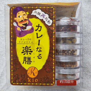 カレーなる薬膳（カレーDEリフレッシュ）