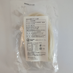 米麺（コムフォー） - 画像 (3)
