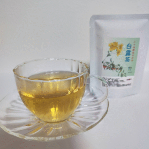 白露茶（はくろちゃ） - 画像 (3)