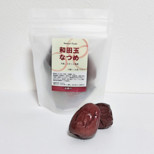 和田玉なつめ（種あり50g）