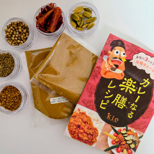 カレーなる薬膳（パワー）